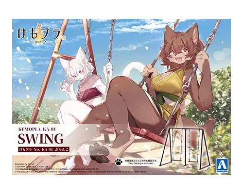 Aoshima: Kemopla #KA-01 Swing