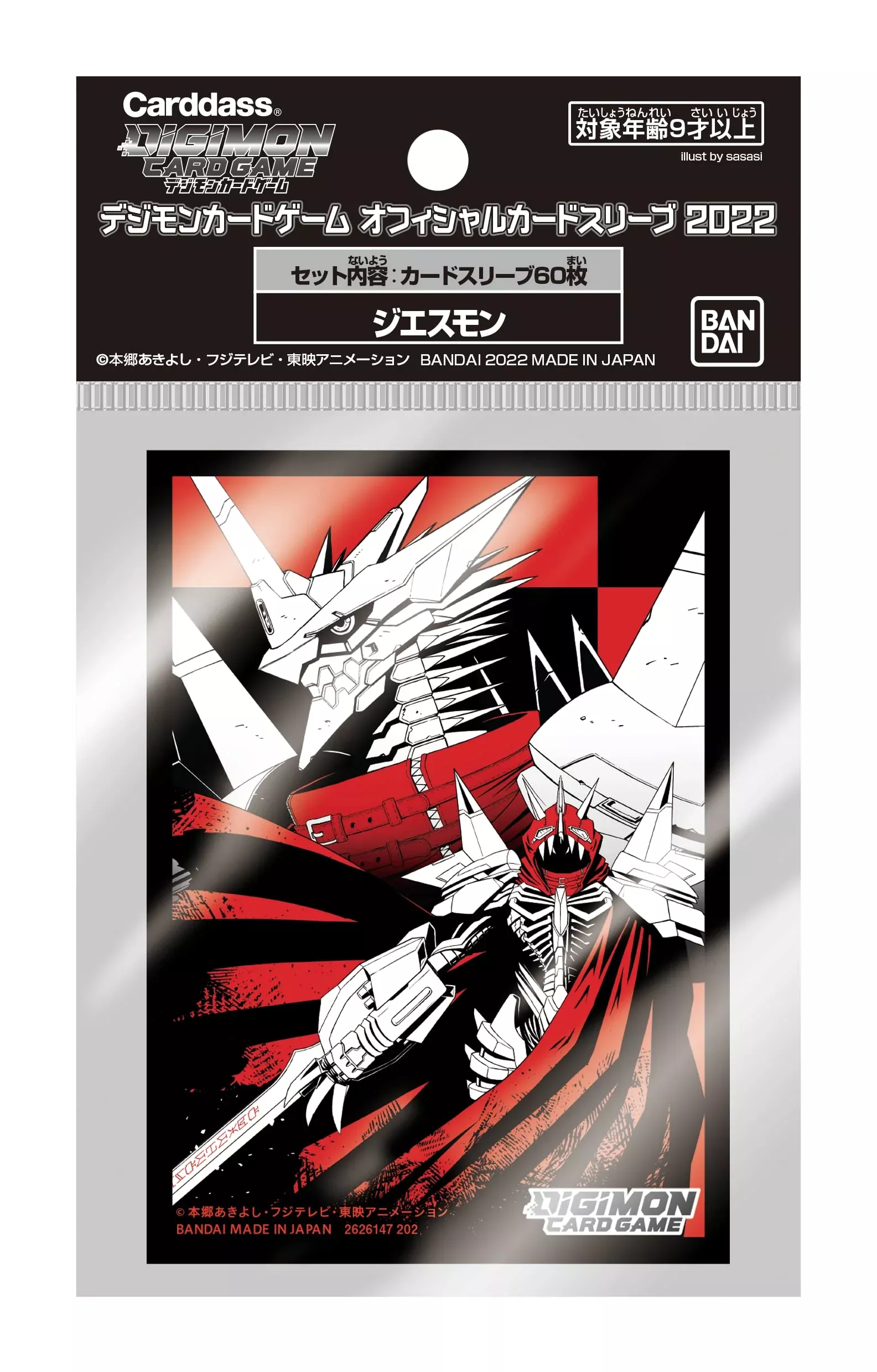 BANDAI Digimon Card Game Jesmon Official Multi-colored Sleeves - 60 Count