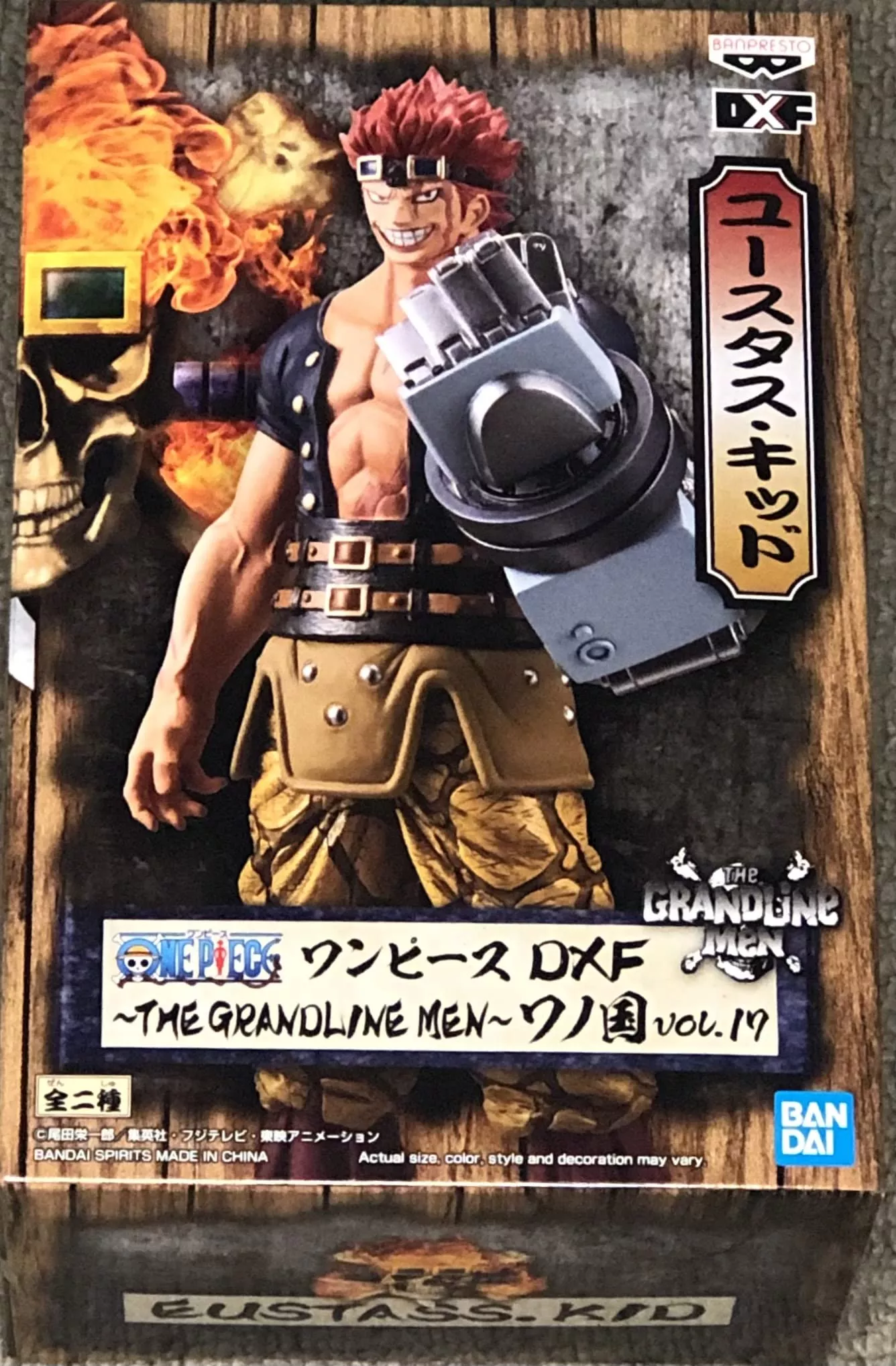 Banpresto ONE Piece DXF Eustass Kid Figure WANOKUNI Multicolor One Size