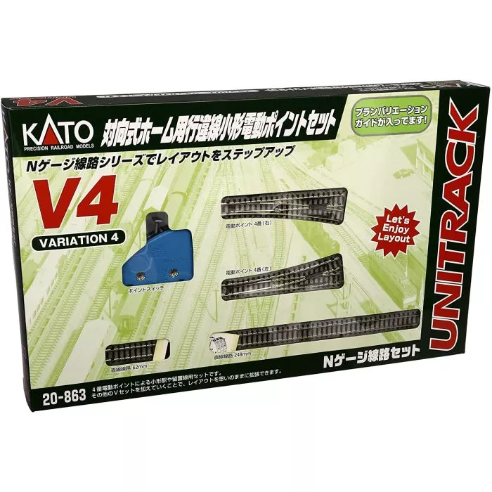Kato 20-863 N Scale UniTrack V4 Switching Siding Track Set