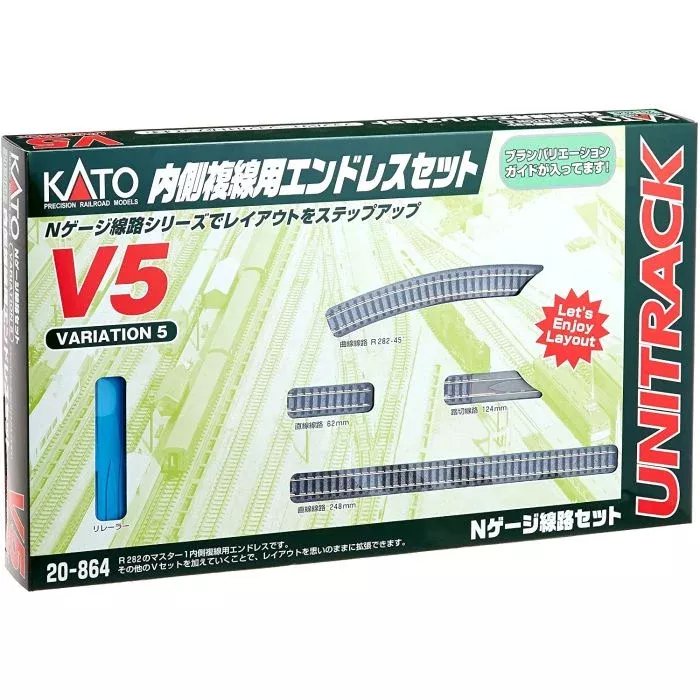 Kato 20-864 N Scale UniTrack V5 Inside Loop Track Set