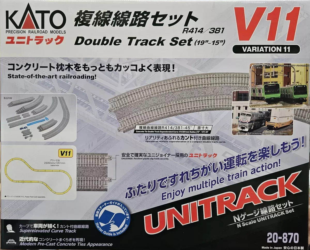 Kato 20-870 N Scale UniTrack V11 Double Concrete Ties Track Set
