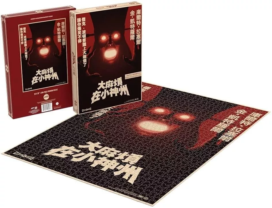 MONDO 1000-Piece Puzzle David Lo Pan Multi-colored One Size
