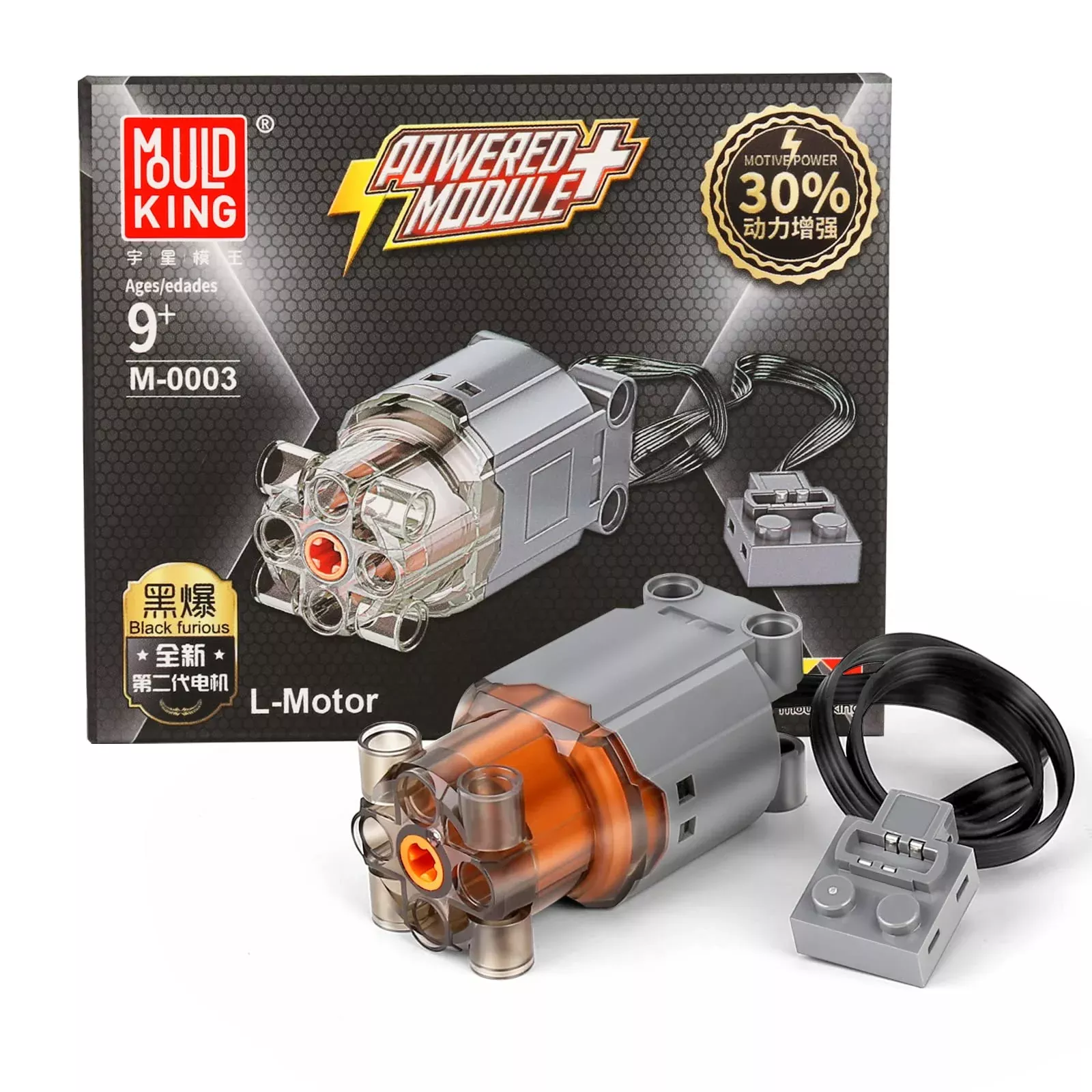 Mould King M0003 L Motor Power Function Motor Kit for Electric Toys, P