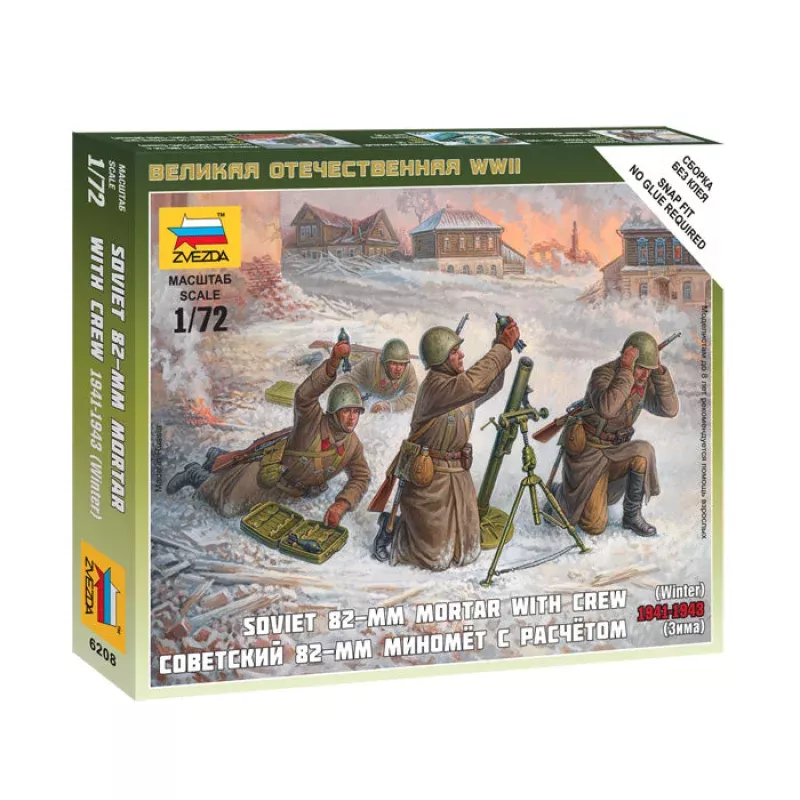 Zvezda 6208 1/72 Soviet 82mm Mortor with Crew Figures Model Kit